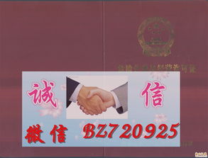 危險化學品經營許可證 安全經營的基石與法規遵循